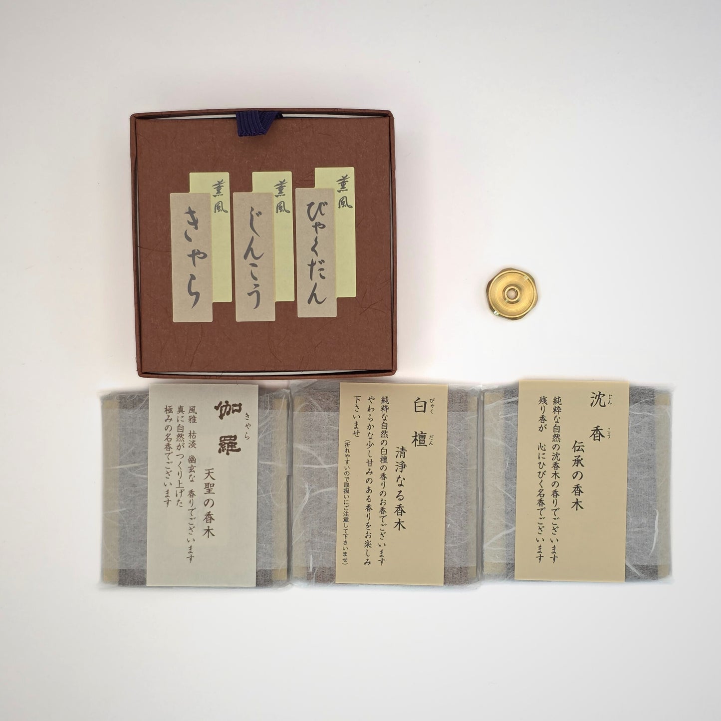 Kumpu 3 Scents Set