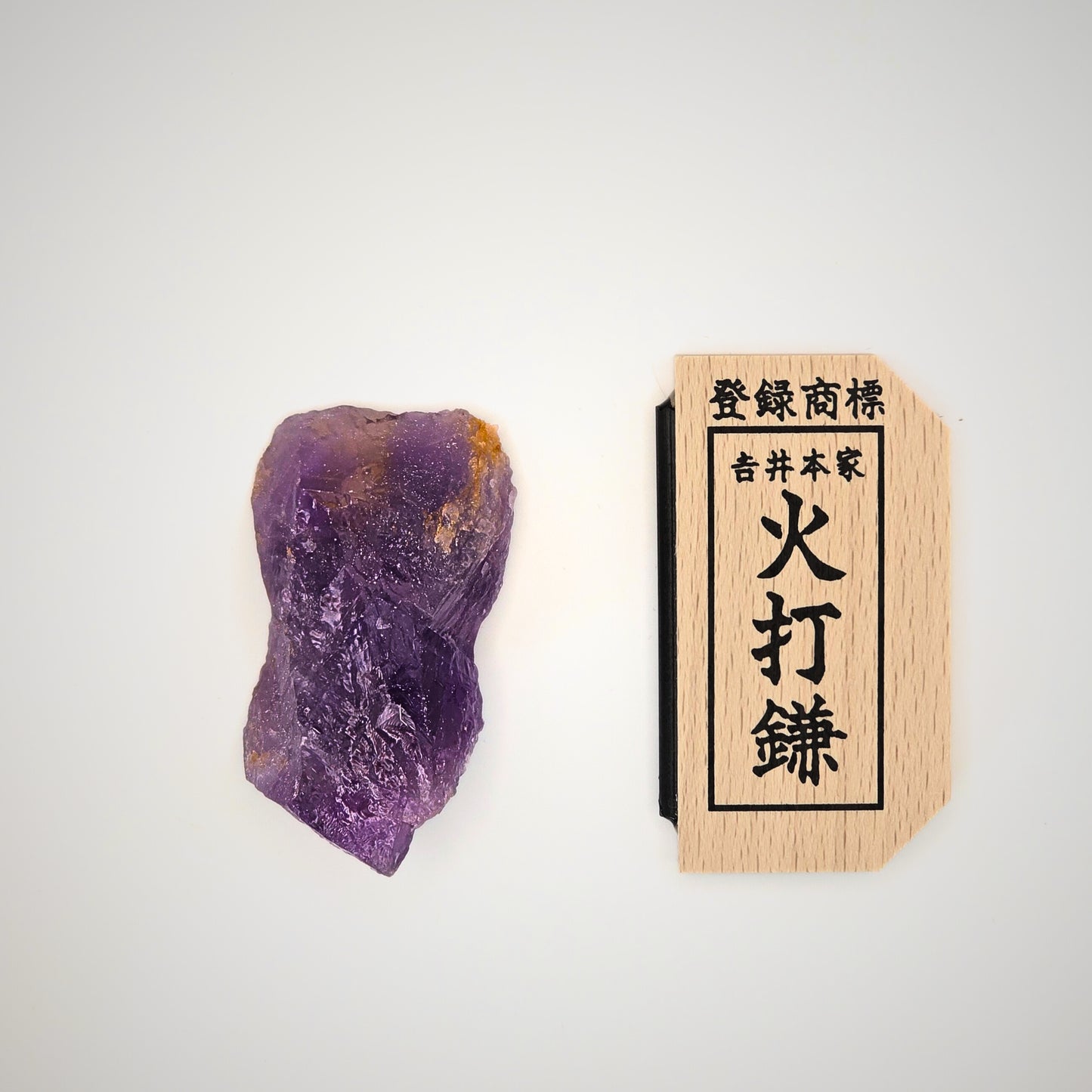 Hiuchi Ishi Set (S) Amethyst